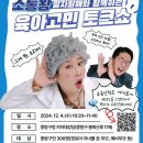 중랑구육아종합지원센터 이미지