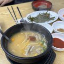 말바우국밥
