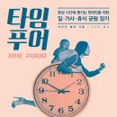 당신이 집에서 논다는 거짓말 이미지