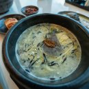 오가네칼국수 - 성남시 수정구 수정북로 9 | 오가네칼국수