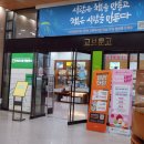 교보생명 동성로사옥 이미지