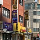 뚝섬 한강공원 내돈내산 맛집 임어전씨수제버거 자양점 포장