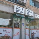 담원생선구이 이미지