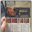 오부장 치킨 이미지