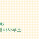 한양공인중개사사무소 이미지