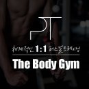 더 바디짐 네이버블로그