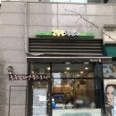 고봉민김밥인(금천롯데캐슬점) 이미지
