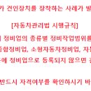 지비이엔지 이미지