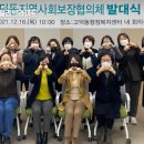 고덕동 행정복지센터 이미지