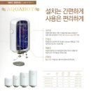 만능하우징설비 이미지