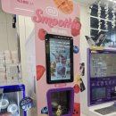 씨유 마포아이비점 | CU(씨유) 편의점 리얼 스무디 후기