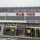 돈.우 정육점 이미지
