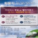 남성주(창원)주유소 이미지