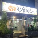 영농참숯뒷고기 이미지