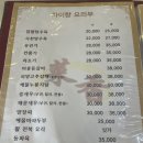 차이향 이미지