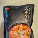 따순둥푸드