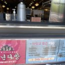 청년다방부천래미안점 이미지