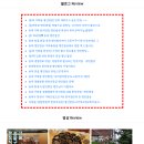 이집밥상 이미지