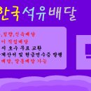 왜관석유 이미지