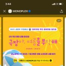 안계행복영화관