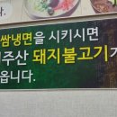 정박사냉면본점 이미지