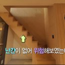 요새트렌드