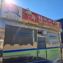 뉴욕훼미리치킨 네이버블로그