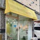 나의 정원 | 오늘나의정원 — 앙금케이크 만들기 부천 원데이클래스 솔직후기