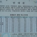 호명마을회관 이미지