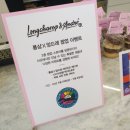 베베앙드레 | 성수동 가볼만한곳 롱샴X앙드레 한정판 가방 팝업스토어 성수카페 쎈느