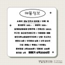 봉곡동335 이미지