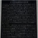 하성사