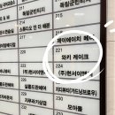 미사주문제작케이크 맛집! 와키케이크 주문 후기