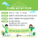 통영시지속가능발전교육재단(통영RCE세자트라센터) 이미지