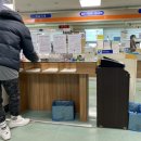 광명시 차량등록사업소 네이버블로그