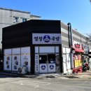 부용로55번길 이미지