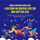 인덕대가 이미지