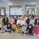 한밀어린이집 이미지