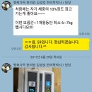 행복가득한의원 이미지