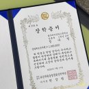 CU연수행운점 | 행복으로의 초대