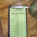 할매속좀풀자 이미지