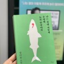북새통라이브 네이버블로그