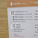 금손아귀 이미지