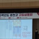 오성수학학원 이미지