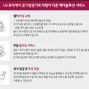 케어솔루션360 이미지