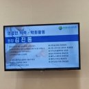 김진동삼성내과의원 이미지