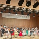 사쓰만사우스바이올린학원