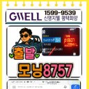 화정천서로8길1 이미지