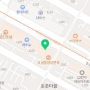 엠스파식당 이미지