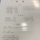 제주첫날두근 이미지